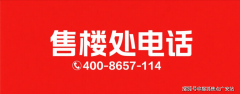 时间、欢迎流程、优惠政策等有调整